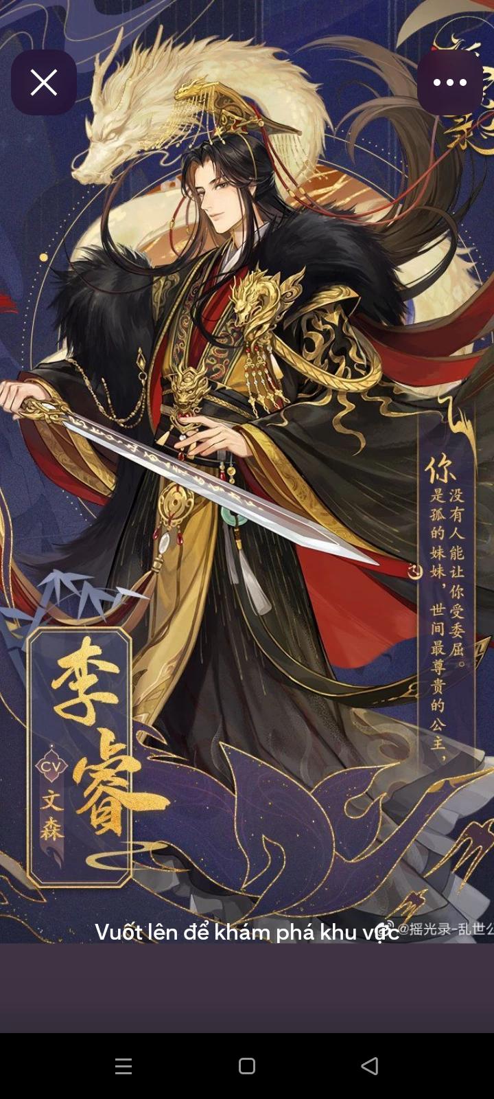 Tam Hoàng tử thời loạn thế thumbnail