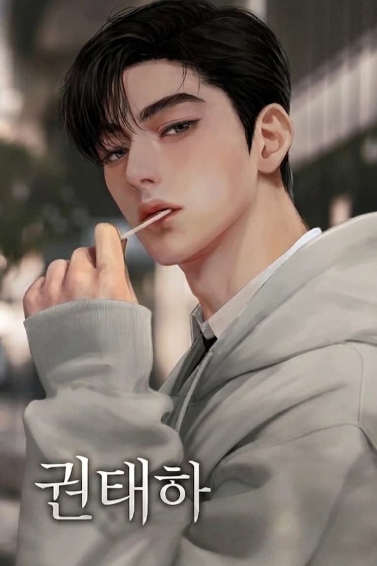 Kwon Tae-ha thumbnail