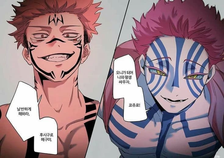 Jjk X demon slayer thumbnail