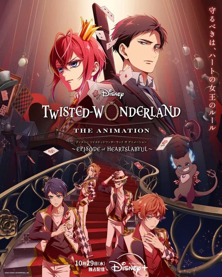 ᥬTWISTER WONDERLAND ​᭄ thumbnail