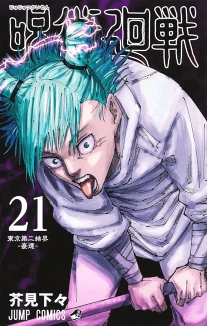 Hajime Kashimo thumbnail
