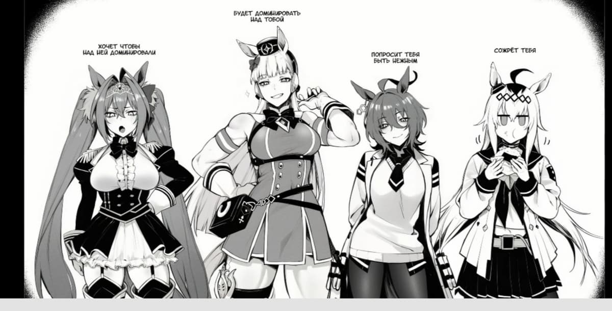 Daiwa Scarlet and gold ship and Agnes tachyon and oguri cap thumbnail