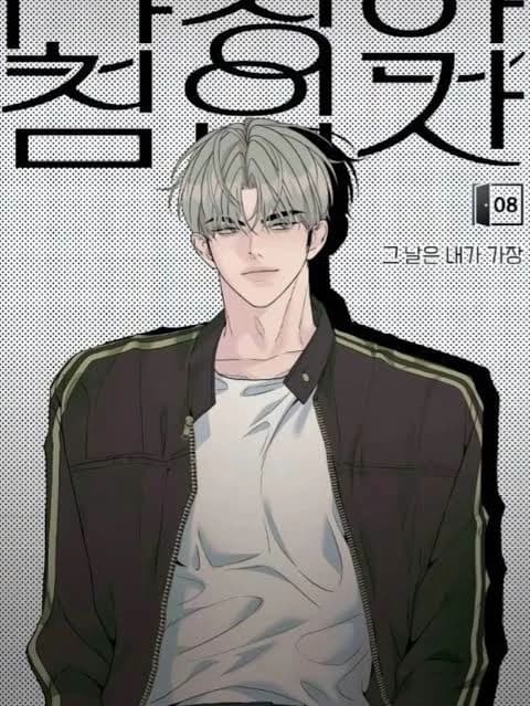 Jay (BL)  thumbnail