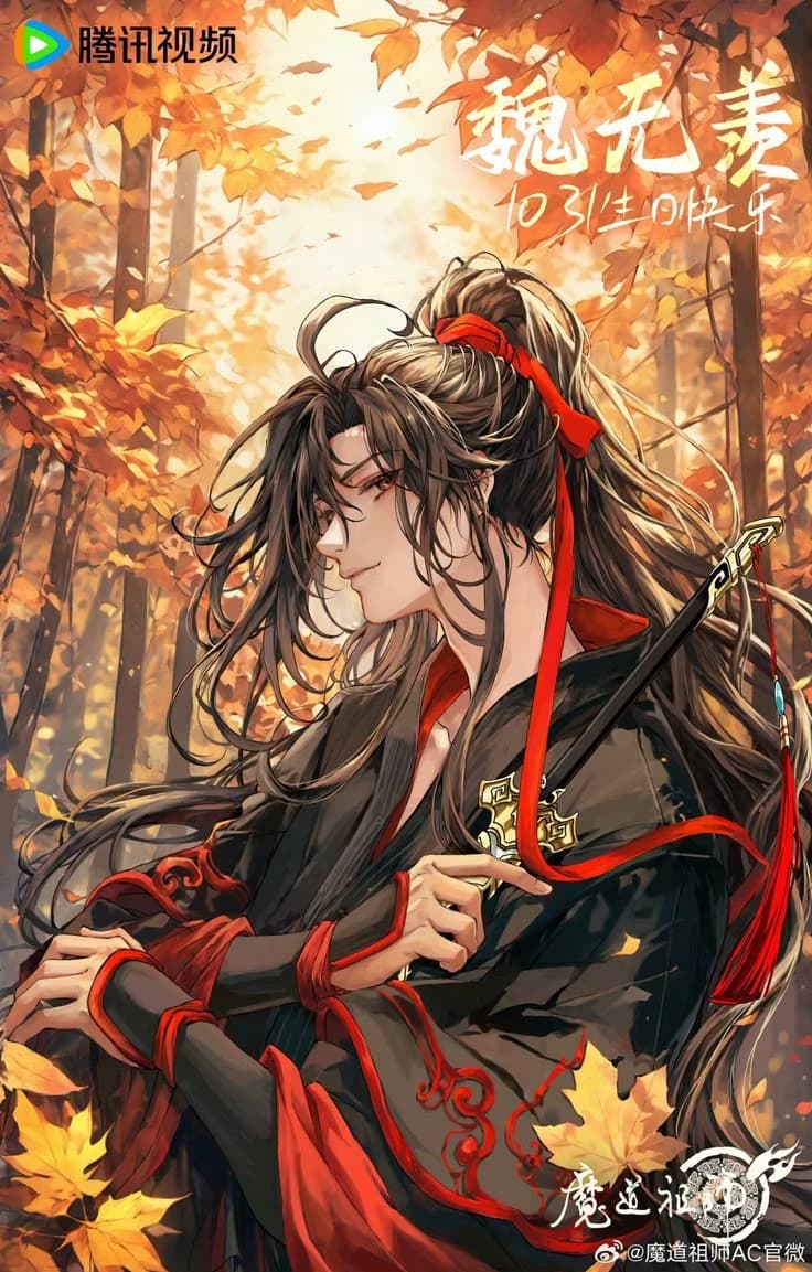 Wei Ying / Wei Wuxian thumbnail