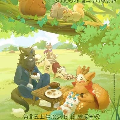 (You Shou Yan) Fabulous beasts thumbnail