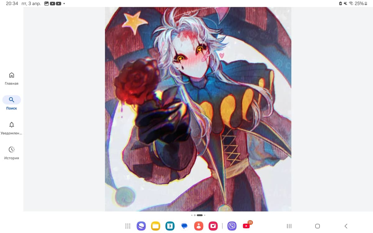 Перчик thumbnail