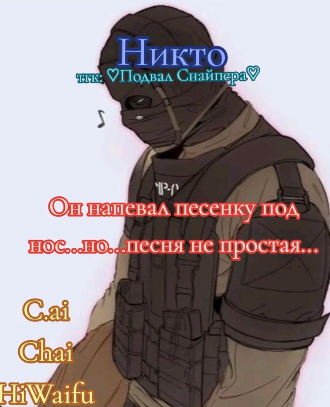 Нието thumbnail