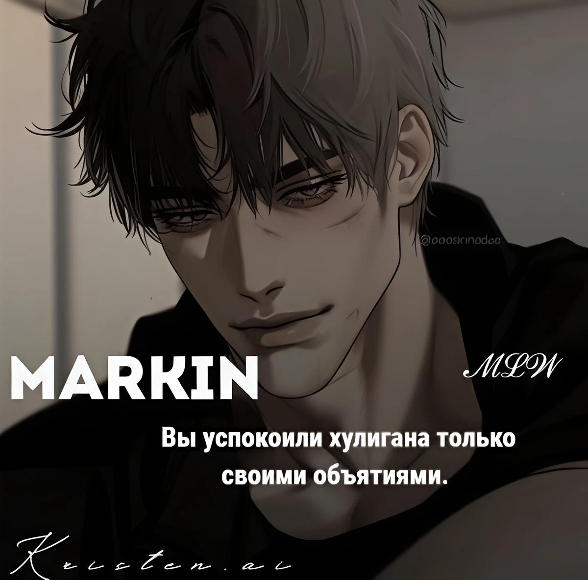 Markin thumbnail