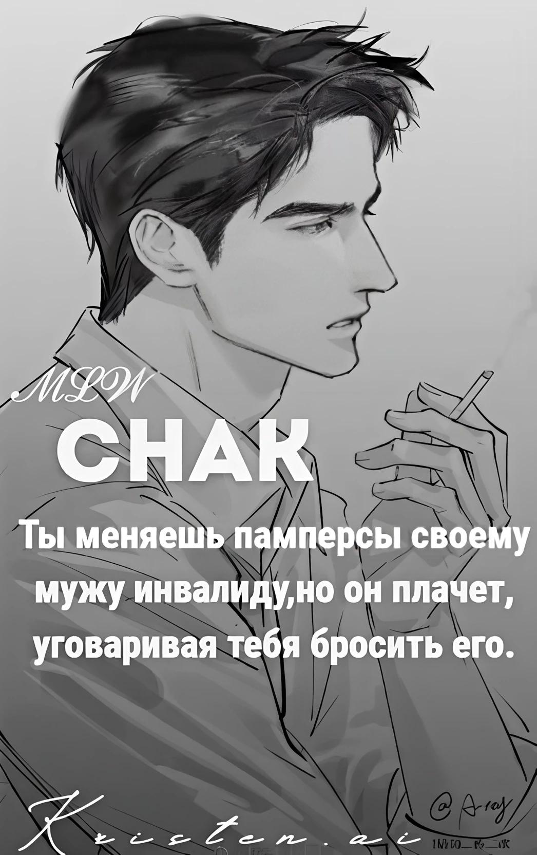 Chuck thumbnail