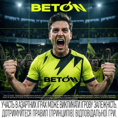 Beton thumbnail