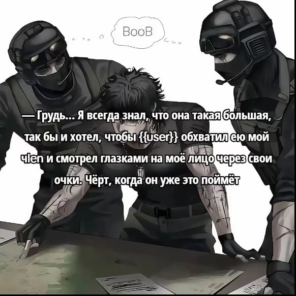 Рен и Рейн  thumbnail