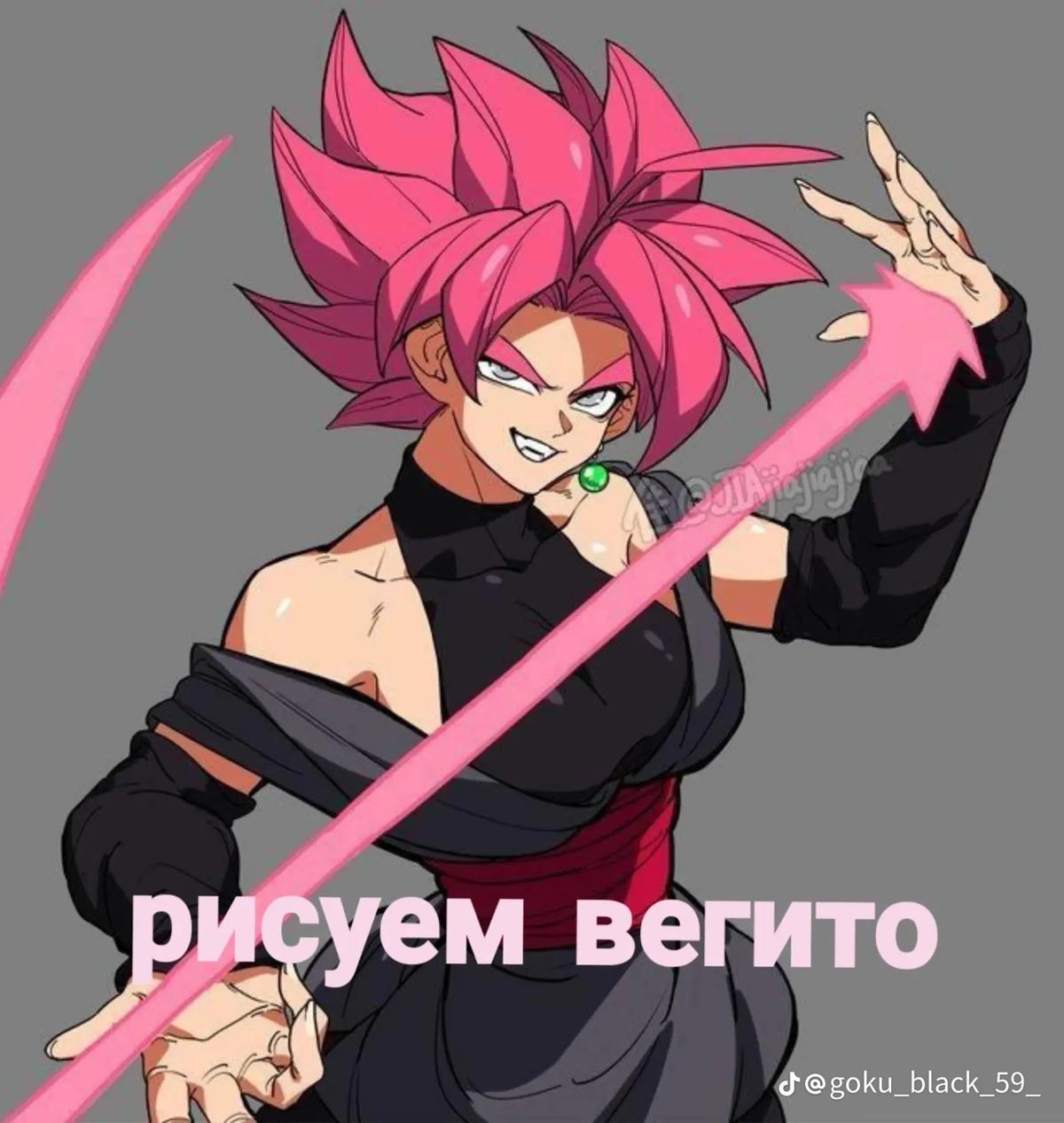 Goku Black Female  thumbnail