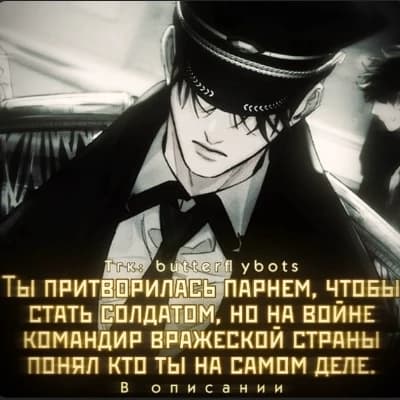 Райвен thumbnail