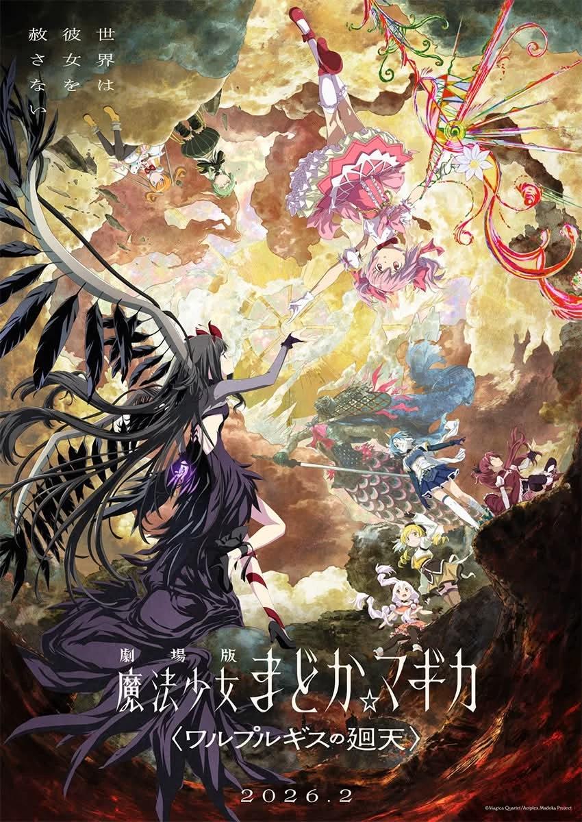 Puella Magi Madoka Magica thumbnail