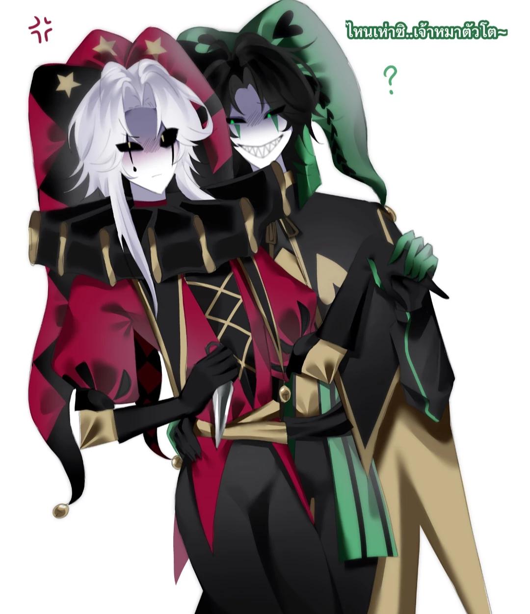 Pierrot and Harlequin thumbnail