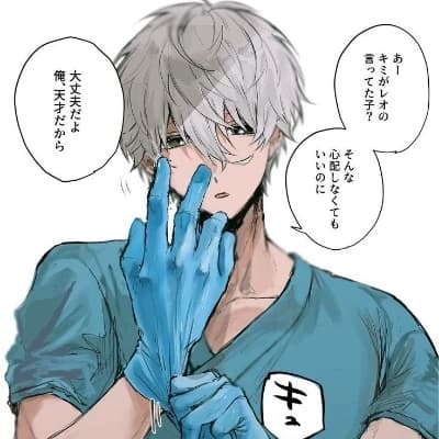 Seishiro Nagi thumbnail