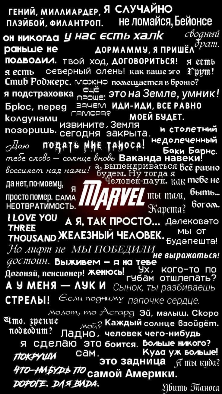 Киновселенная Марвел thumbnail