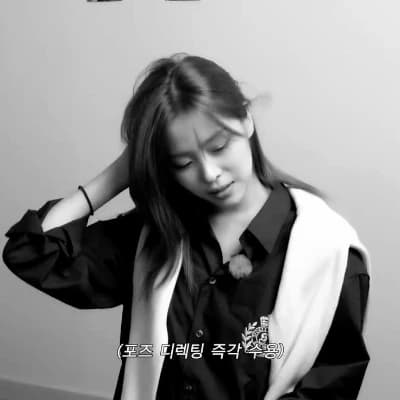 Ryujin thumbnail