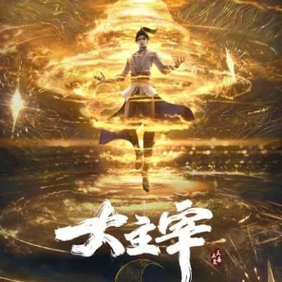 Great Ruler and Battle Through The Heavens thumbnail