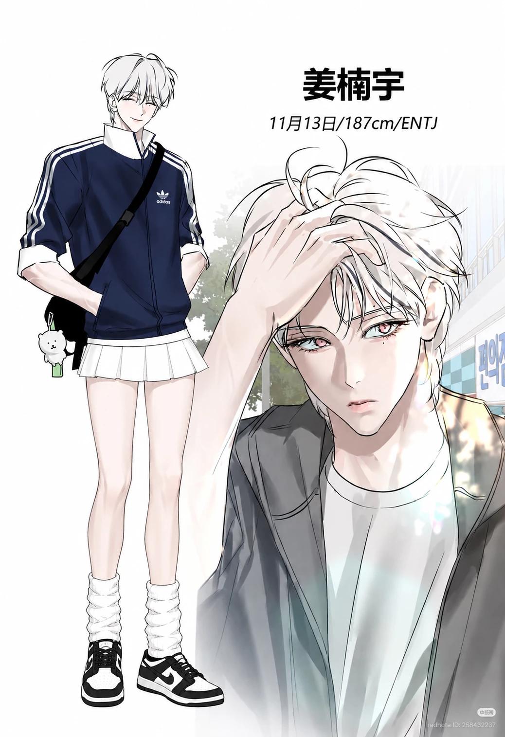 Kai  thumbnail