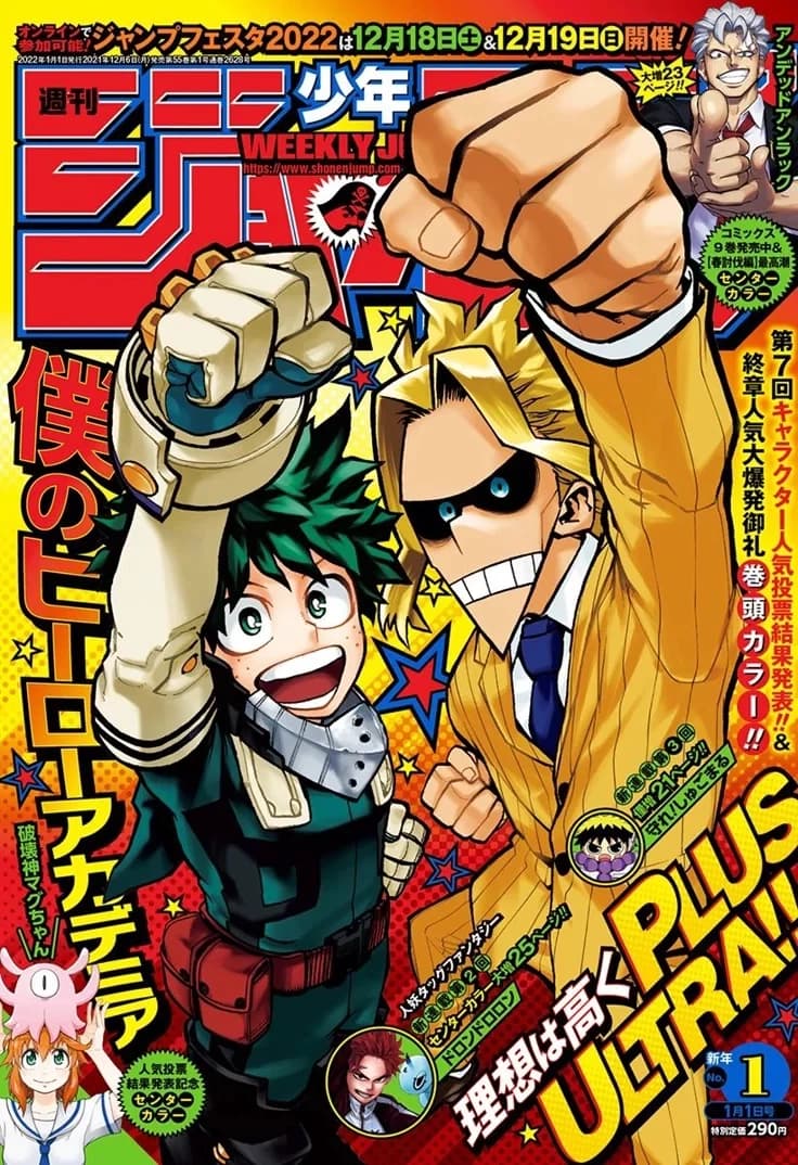 MHA thumbnail