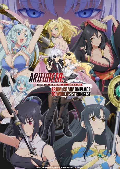 Arifureta RPG thumbnail