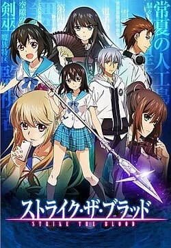 SutoBura RPG (18+) thumbnail