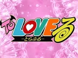 To Love-Ru RPG thumbnail
