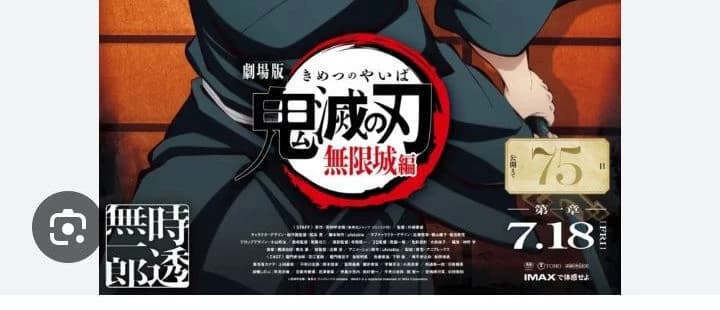 all the characters thumbnail
