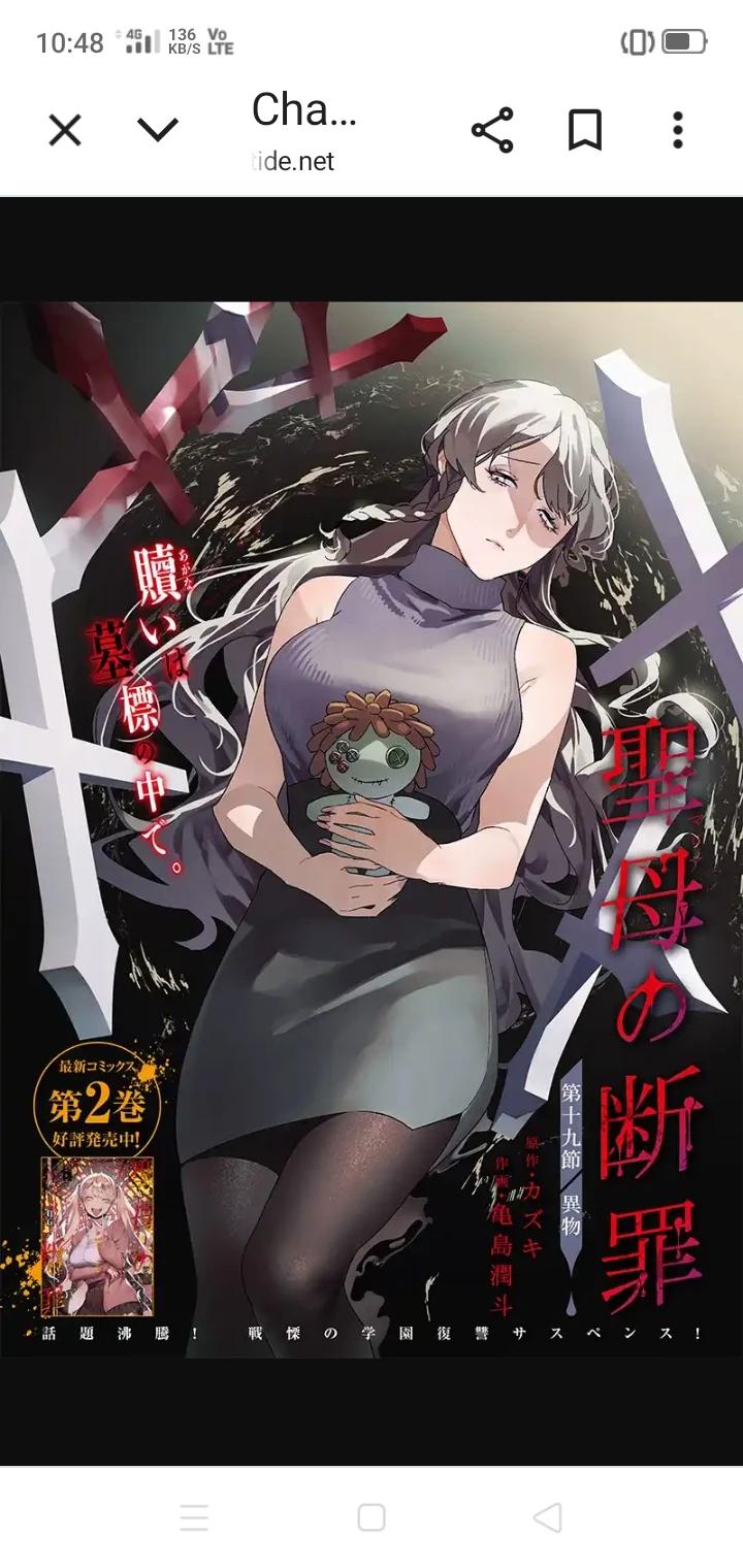 Maria Akeboshi  thumbnail