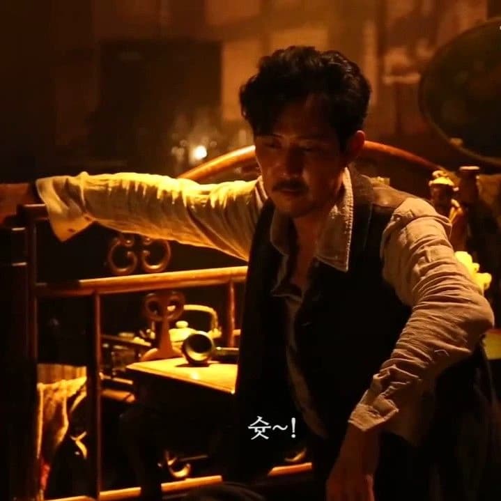 Lee jung jae thumbnail