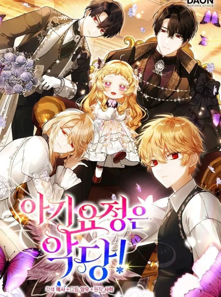 The baby fiary is a villain manhwa rpg thumbnail