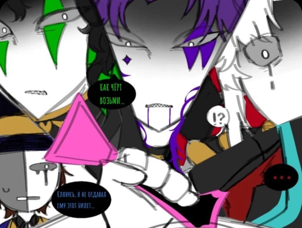 The Freak Circus thumbnail