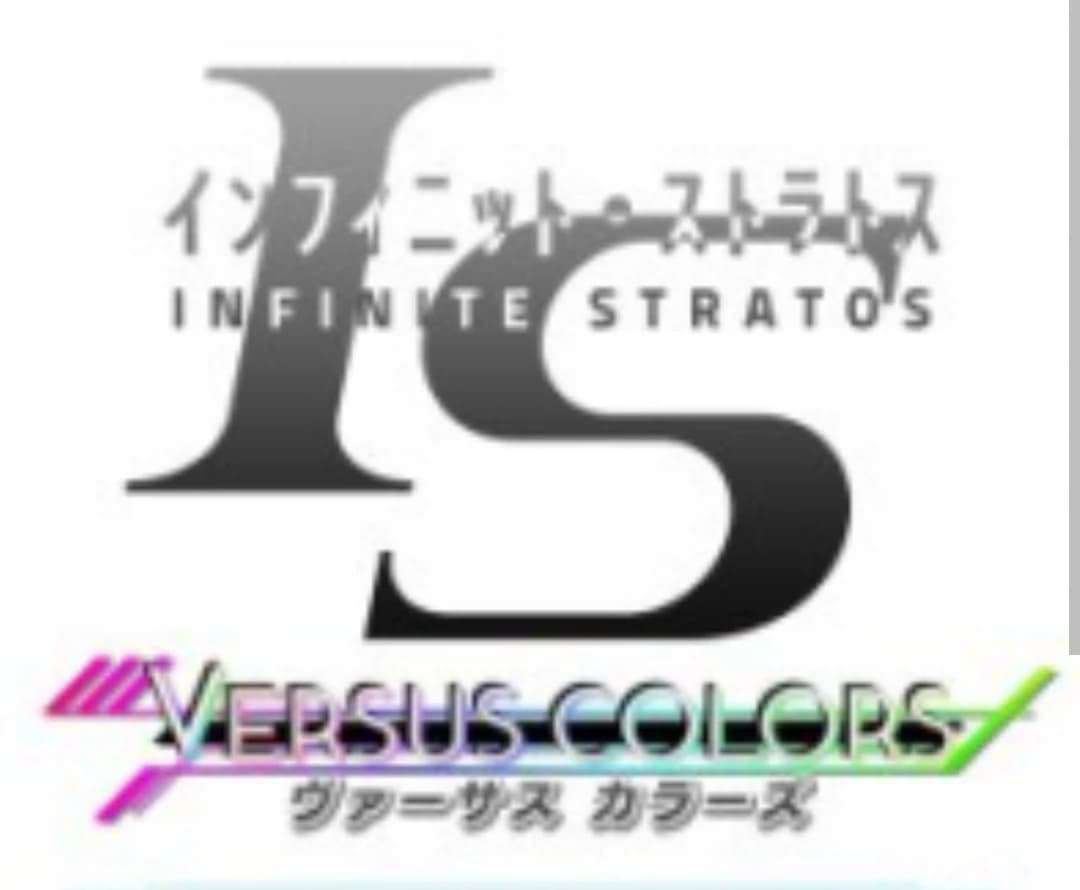 Infinite Stratos thumbnail