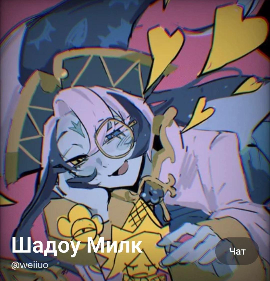 Shadow Milk thumbnail