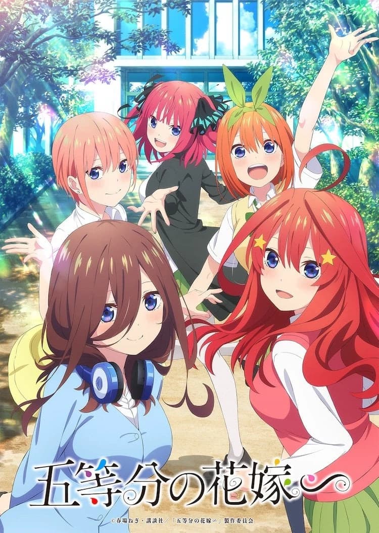 The quintessential quintuplets RPG thumbnail