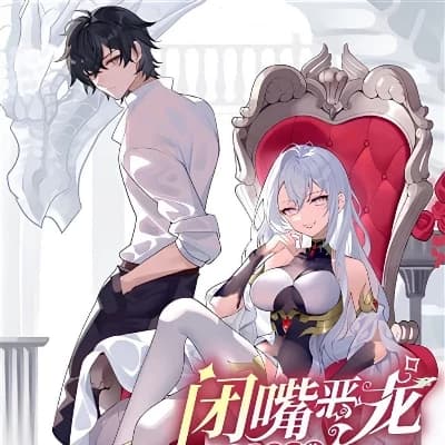 Silver Dragon Queen thumbnail