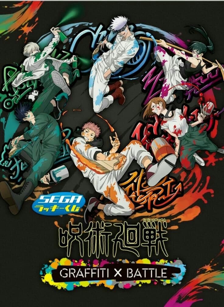 JUJITSU KAISEN ACADEMY!  thumbnail