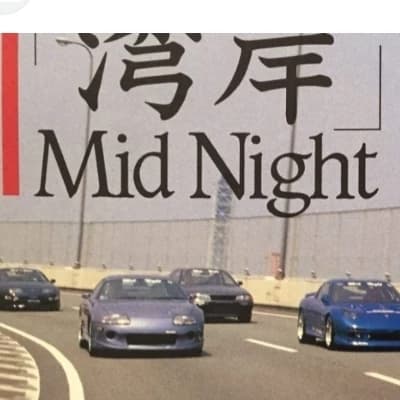 Midnight club  thumbnail