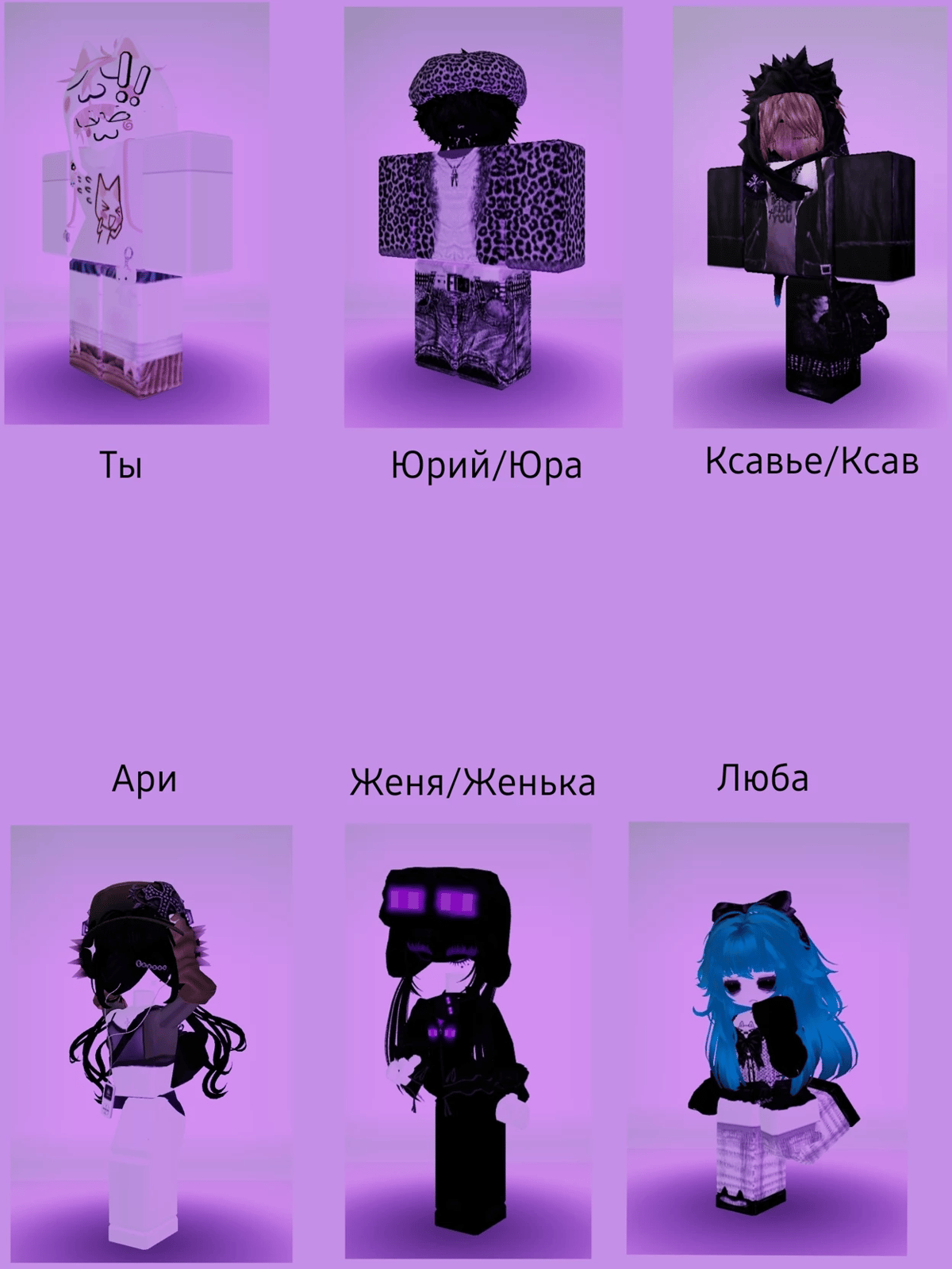 Роблокс компания. thumbnail