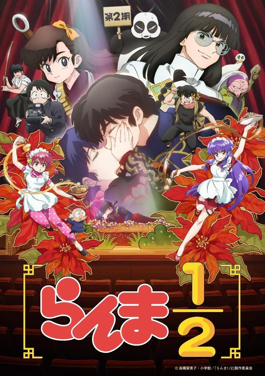 Ranma 1/2 with improved memory thumbnail
