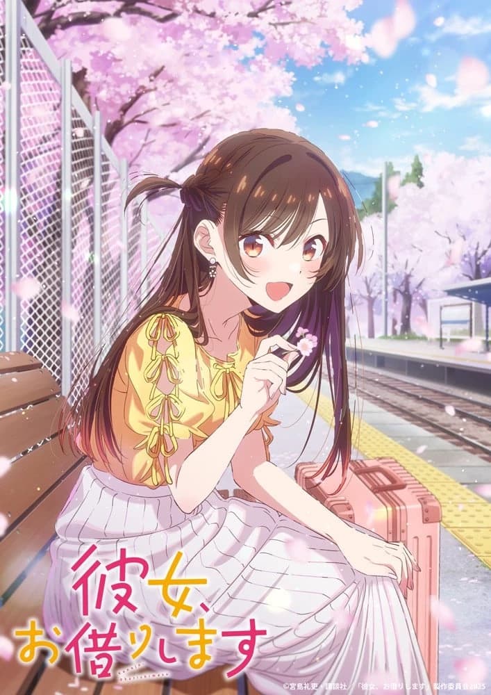 Rent-a-Girlfriend  thumbnail
