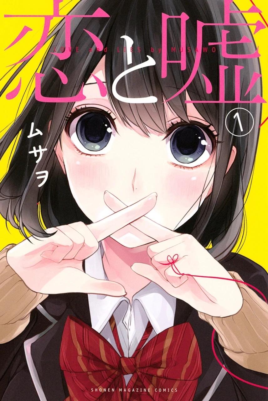 Love and Lies thumbnail