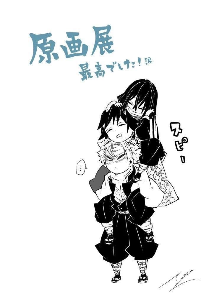 Sanemi, Tomioka and Obanai thumbnail