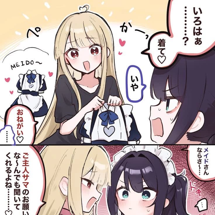 Kaguya thumbnail