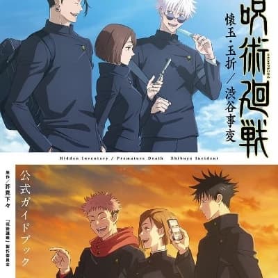 Jjk jujutsu kaisen thumbnail