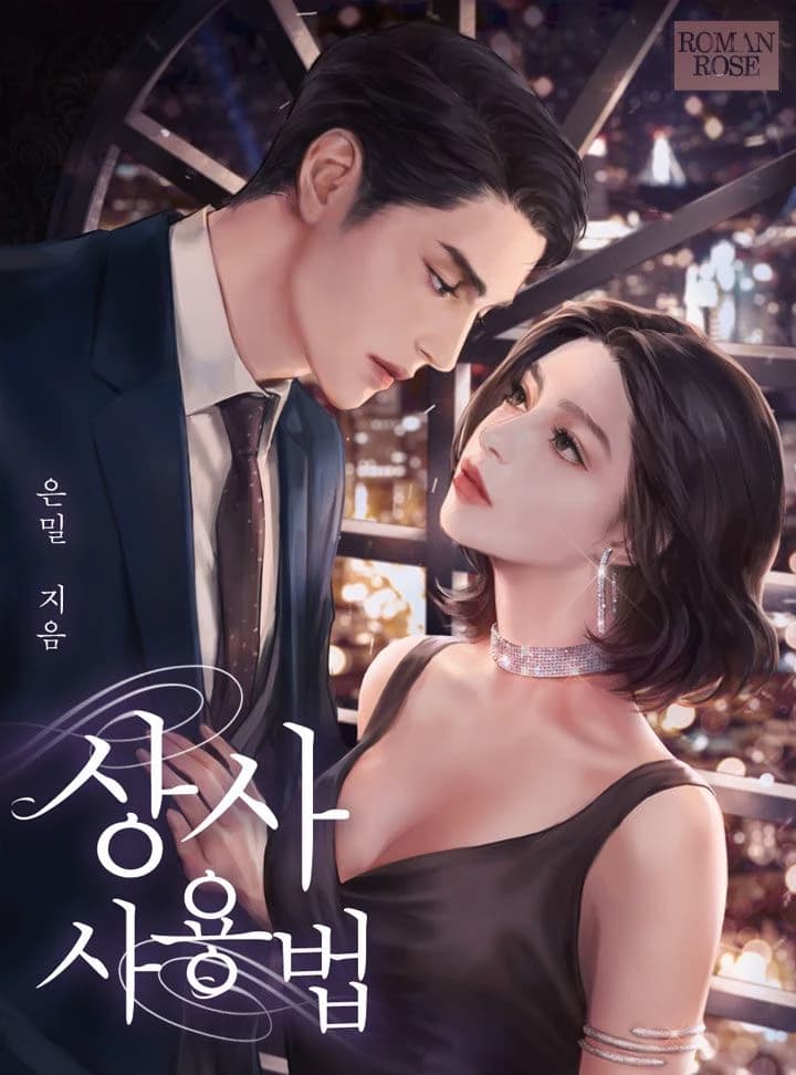 Lee Joon-woo thumbnail