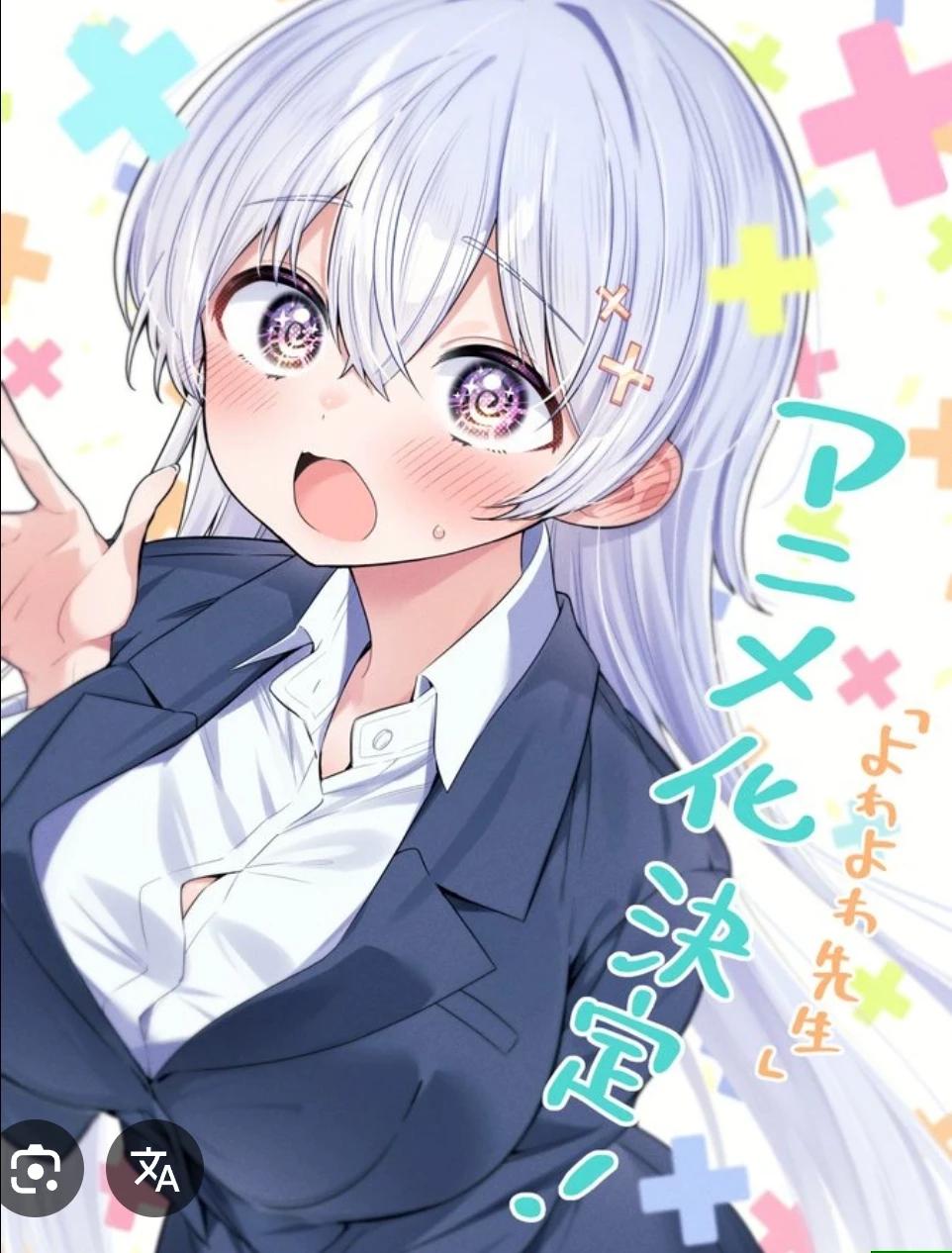 Hiyori Hiwamura thumbnail