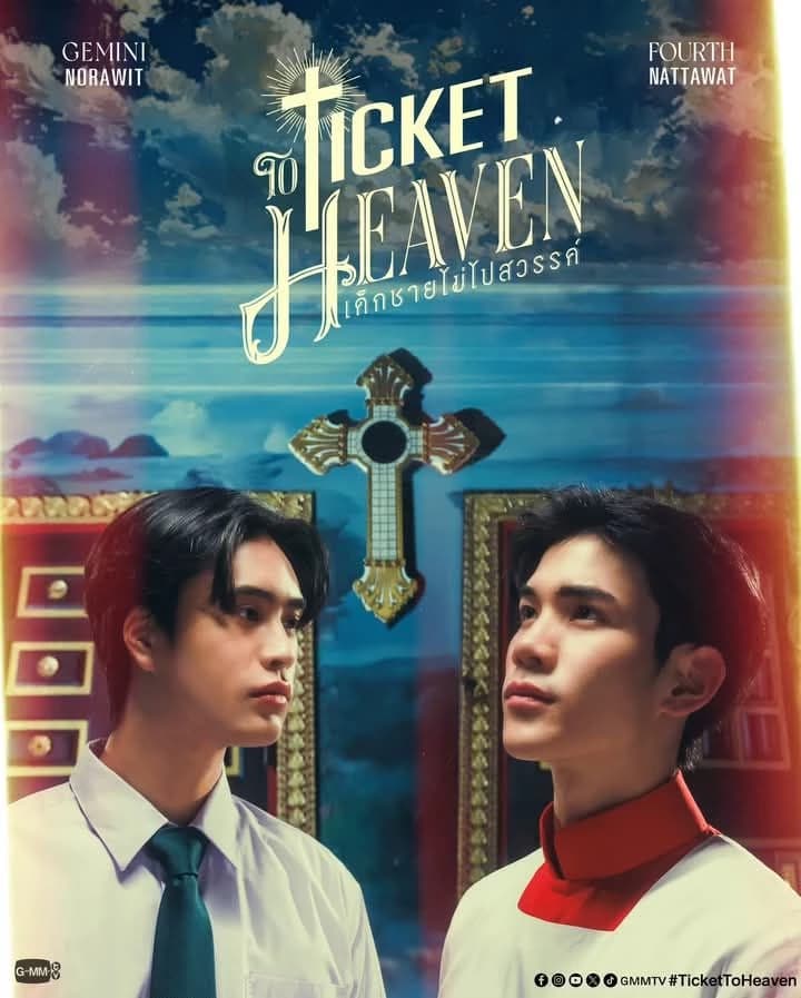 ticket to heaven - geminifourth thumbnail