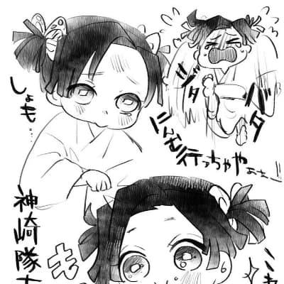 Baby Aoi thumbnail